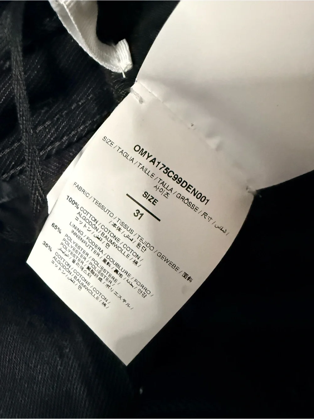 Off-White relaxed fit